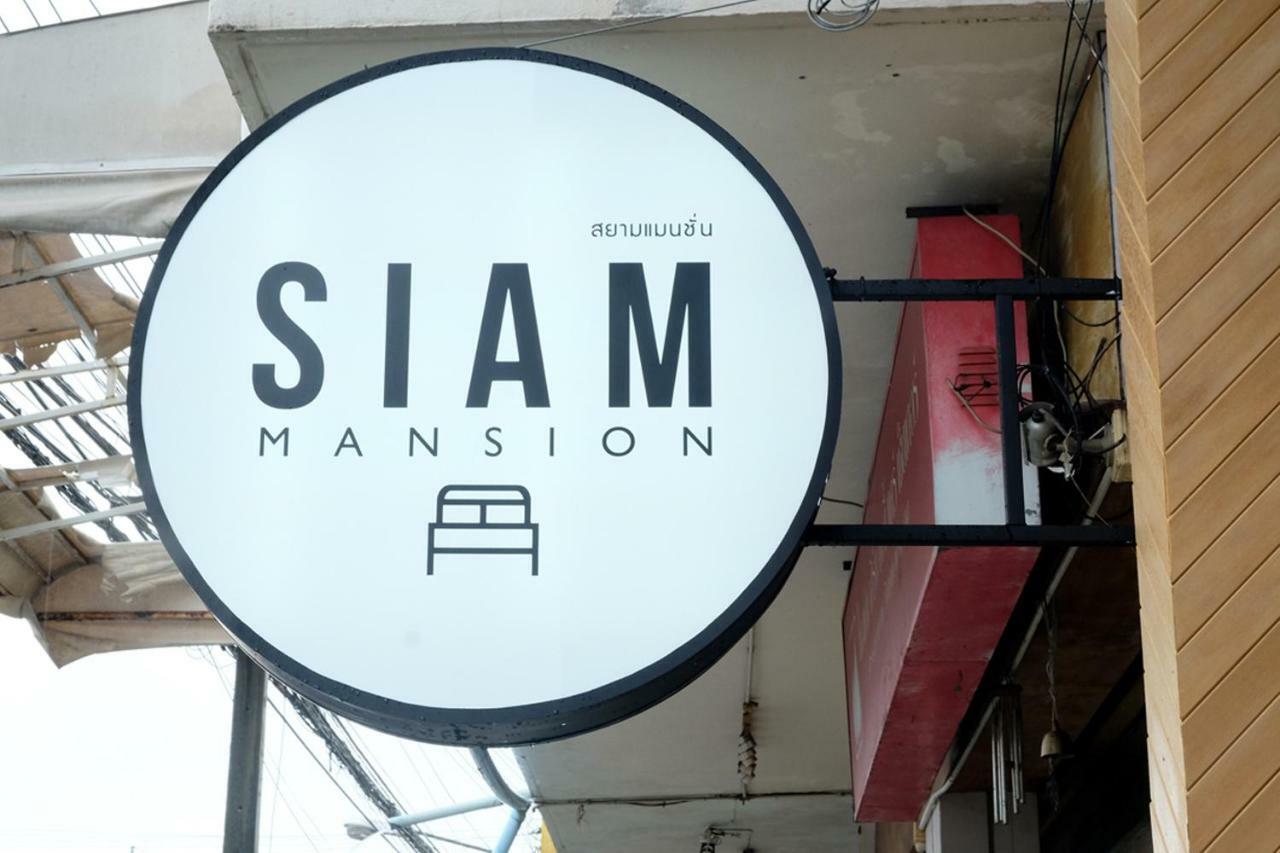Ostello Siam Mansion - Sha Hat Yai Esterno foto